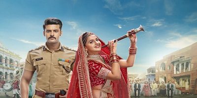 Mera Balam Thanedar 22nd November 2024 Episode 234 Video