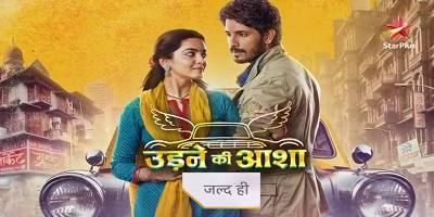 Udne ki Aasha 24th February 2025 Episode 348 Video