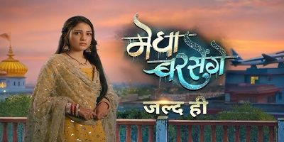 Megha Barsenge 24th February 2025 Episode 203 Video