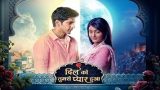 Dil Ko Tumse Pyaar Hua 21st November 2024 Episode 128 Video