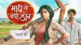 Maati Se Bandhi Dor 21st November 2024 Episode 177 Video