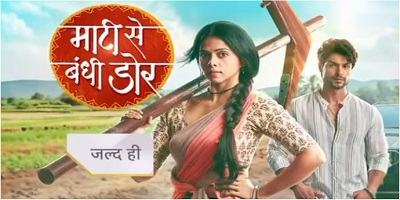 Maati Se Bandhi Dor 25th February 2025 Episode 272 Video