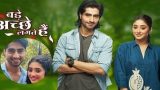 Bade Acche Lagte Hain 4 18th June 2025 Episode 3 Video