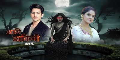 Aami Dakini 2nd July 2025 Episode 8 Video